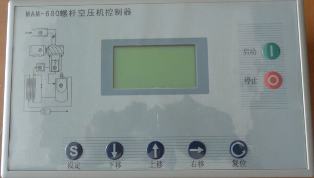 开山空压机显示器