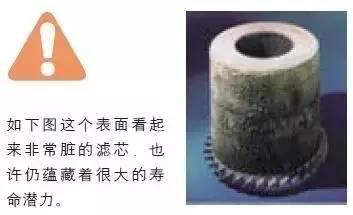 脏空滤芯
