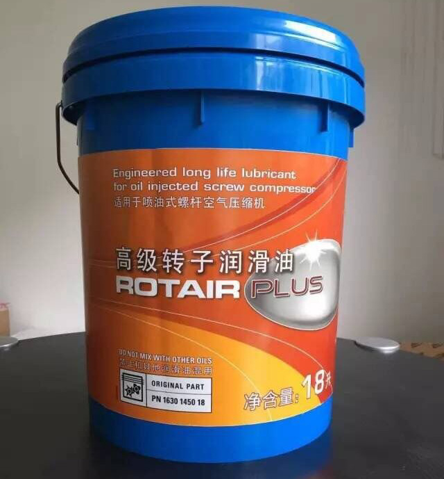 润滑油