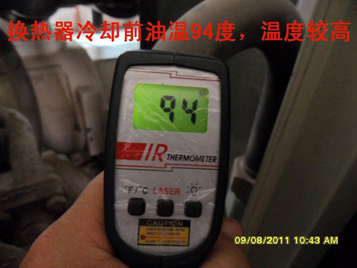 油温测试