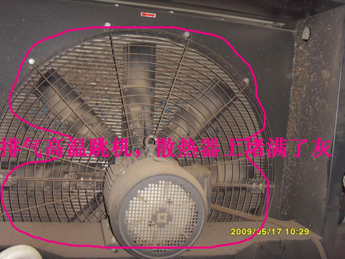 风扇布满灰尘