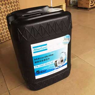 阿特拉斯空压机清洗剂