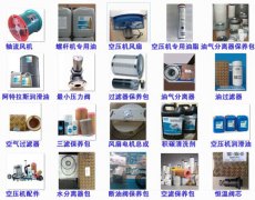 空压机配件的正确存放方法
